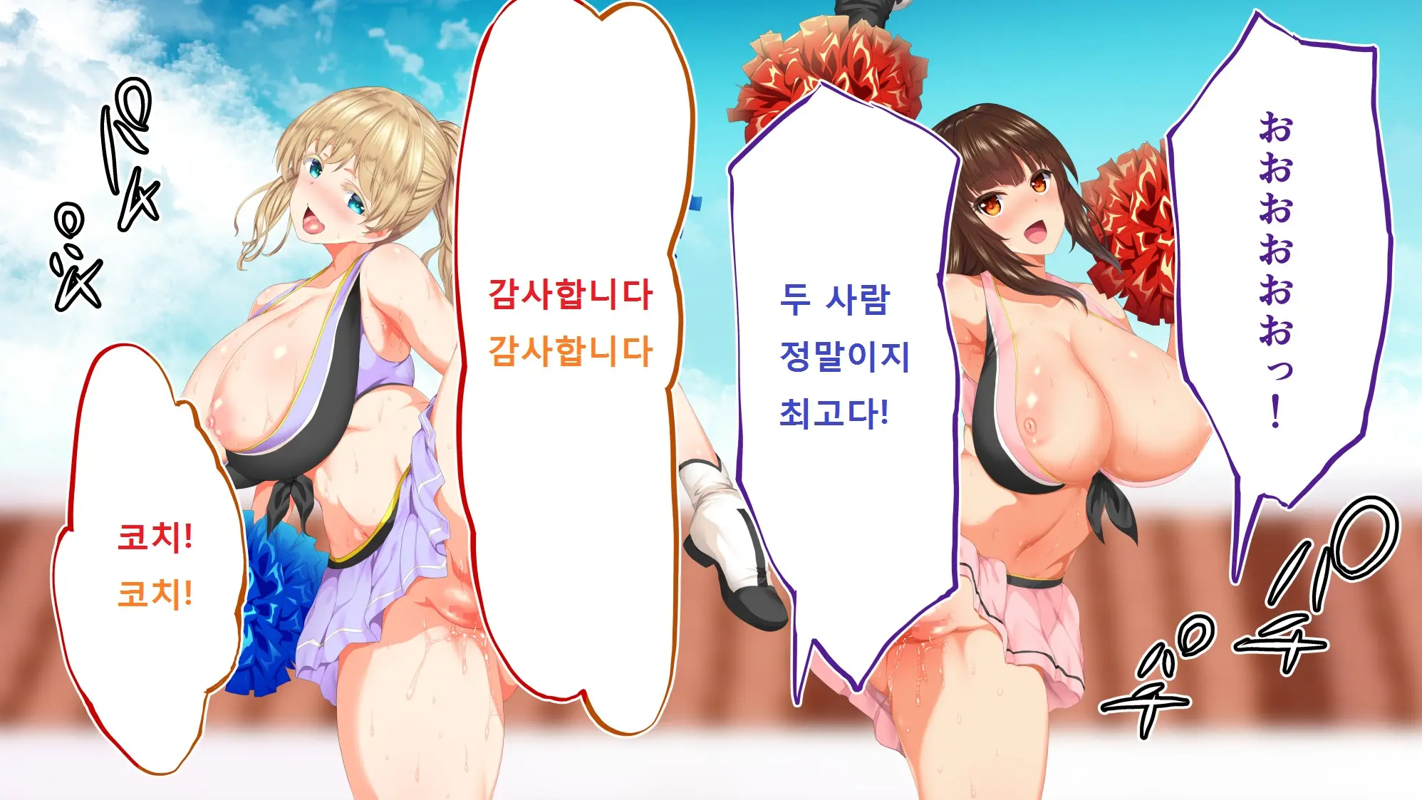 Rikujoubu Joshi Wa Ore No Nama Onaho!!!